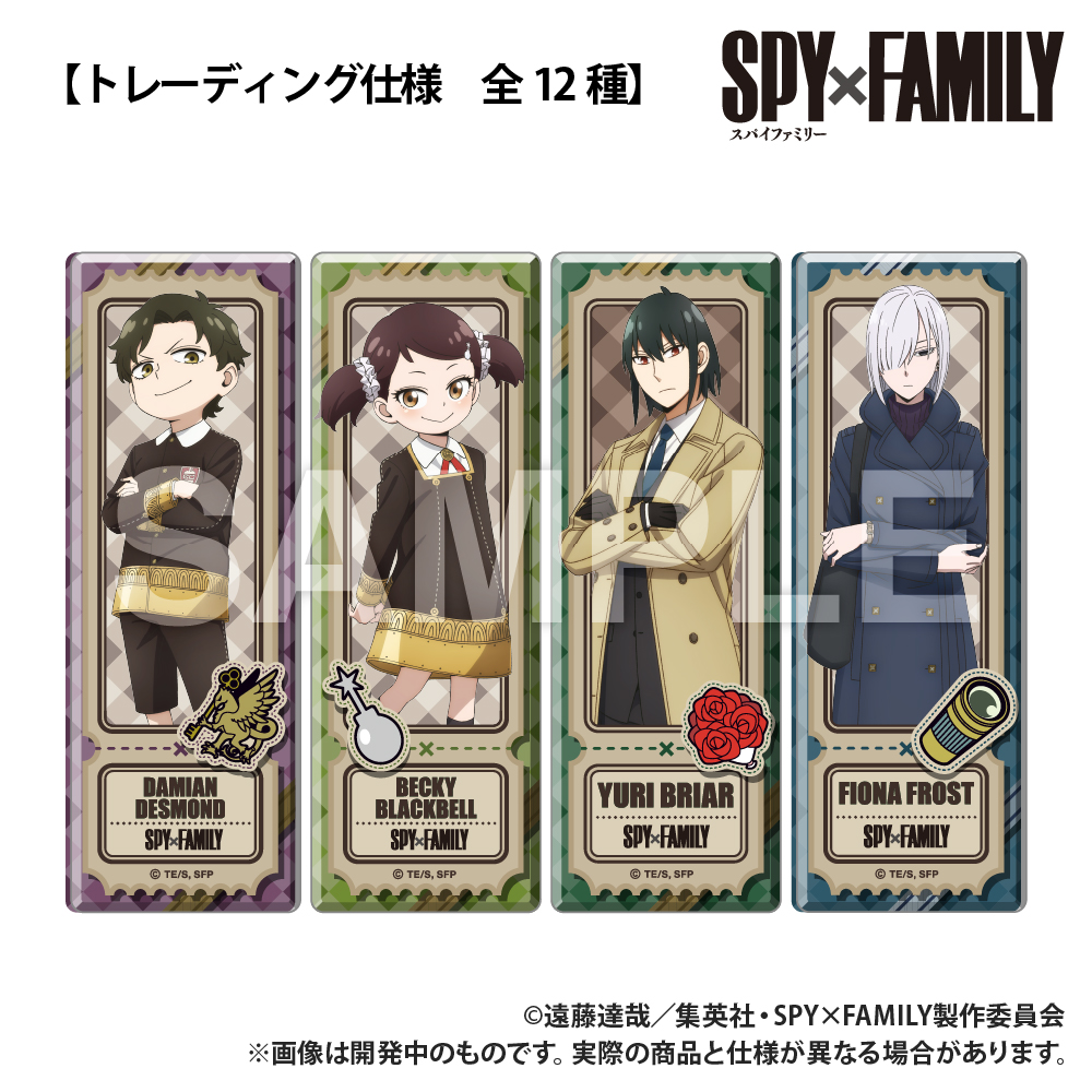 SPY×FAMILY_トレーディング_ロング長方形缶バッジ | 公式グッズ