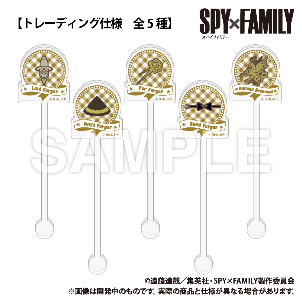 SPY×FAMILY_トレーディング_アクリルマドラー | 公式グッズ