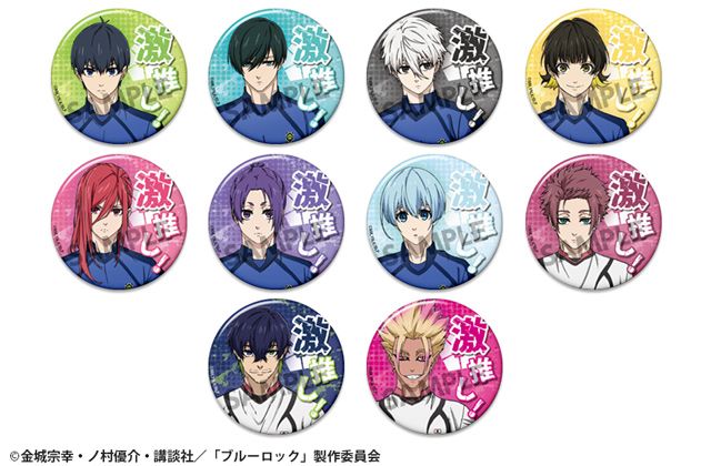 ブルーロック_激推し缶バッジコレクション Vol.6【BOX／50個入り