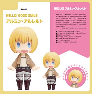 진격의 거인_HELLO! GOOD SMILE 아르민 아를레르트