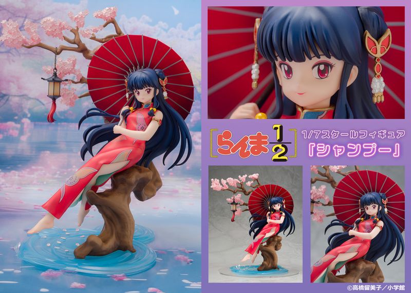 らんま1/2_1/7スケールフィギュア シャンプー | らんま1/2公式グッズ