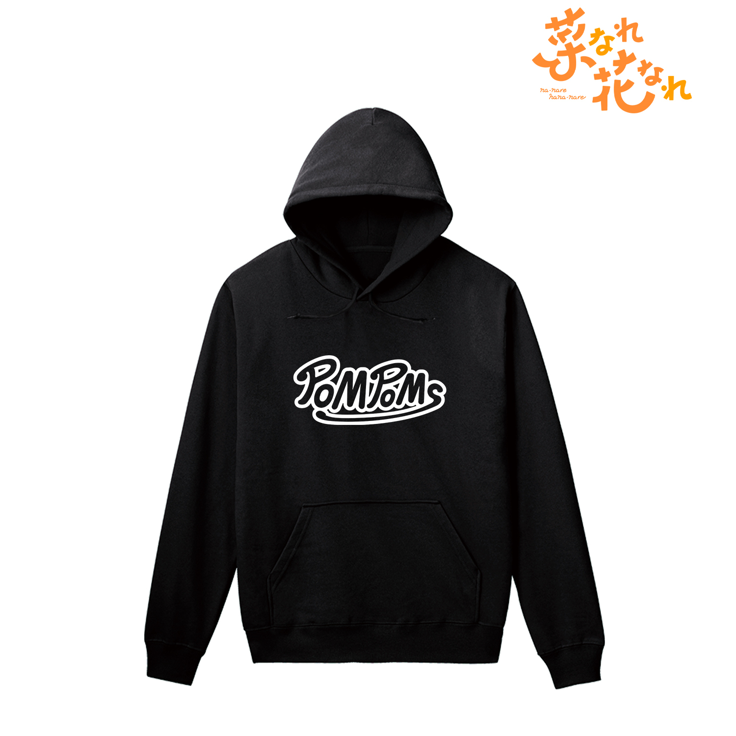 菜なれ花なれ_(サイズ/M)_PoMPoMs ロゴモチーフパーカーメンズ