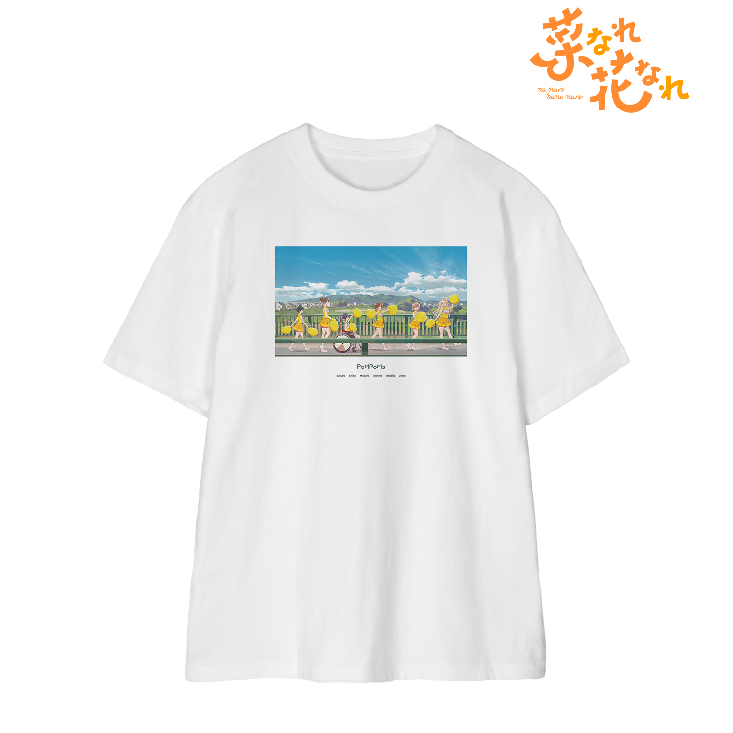 菜なれ花なれ_(サイズ/S)_キービジュアル Tシャツメンズ