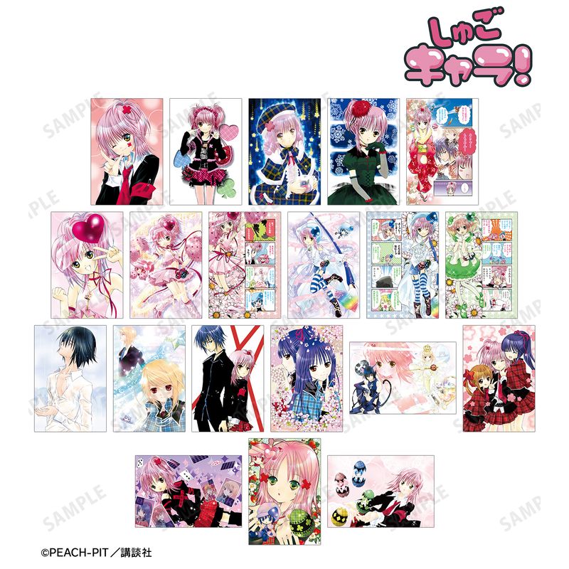 しゅごキャラ！_トレーディングカラーイラストポストカード(単位