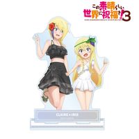 この素晴らしい世界に祝福を！3_クレア&アイリス BIGアクリルスタンド