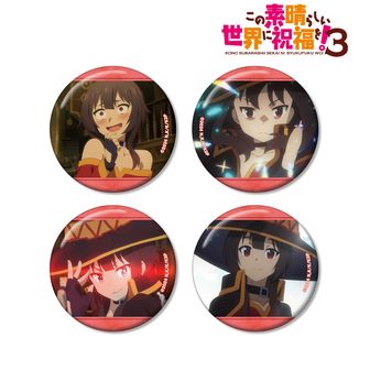 この素晴らしい世界に祝福を！（このすば）公式グッズ通販 | colleize