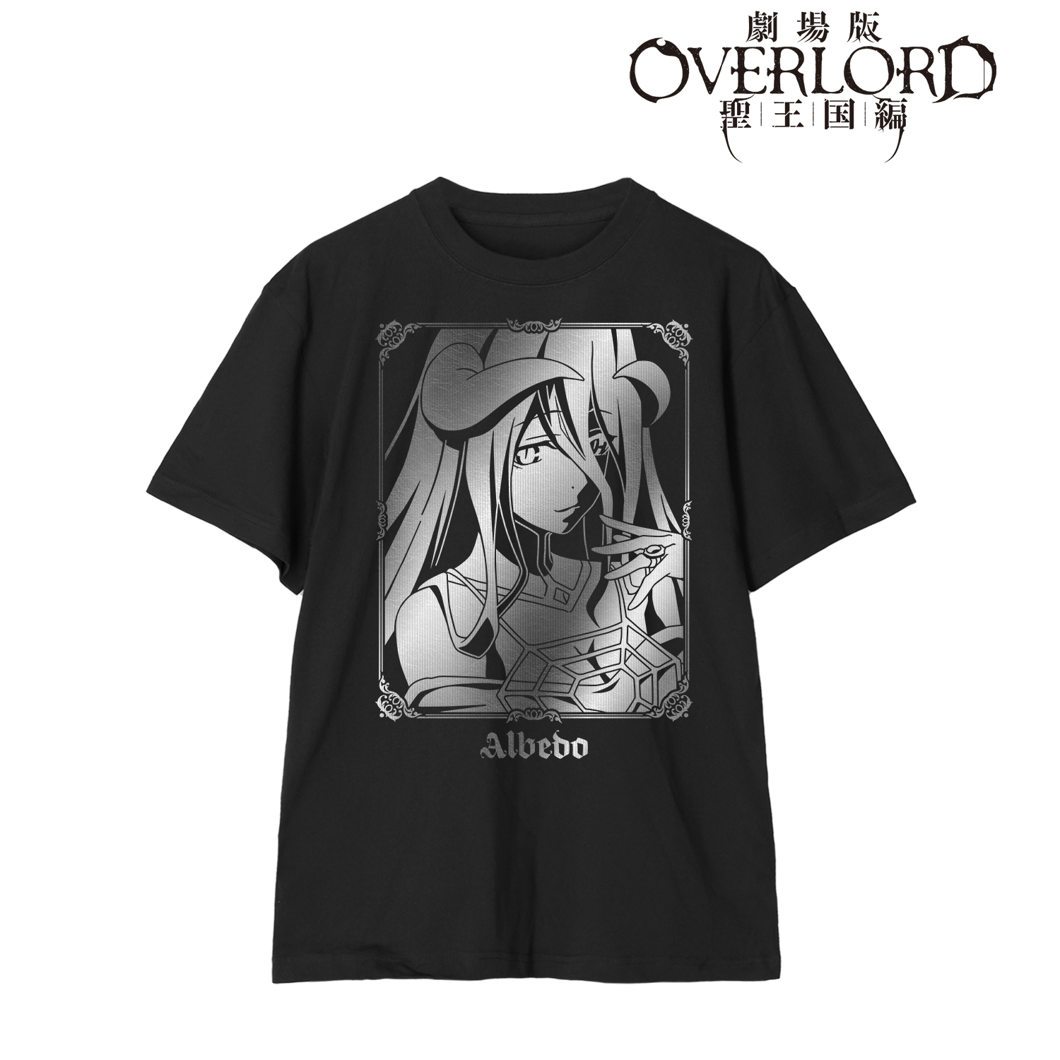 劇場版オーバーロード聖王国編_(サイズ/S)_アルベド 箔プリントTシャツメンズ