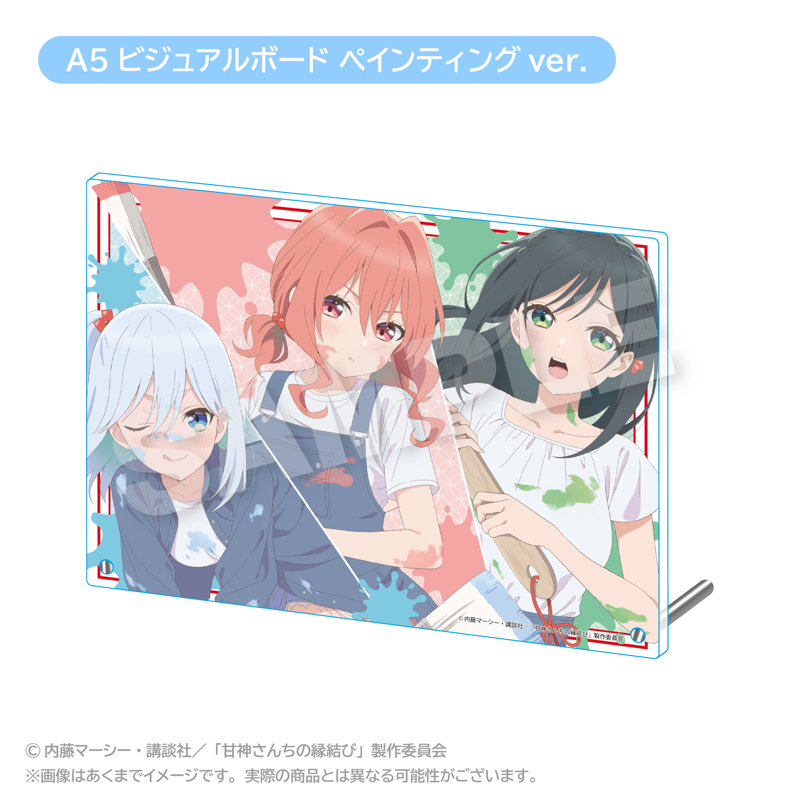甘神さんちの縁結び 全巻セット（1-20巻 最新刊） | 八文字屋
