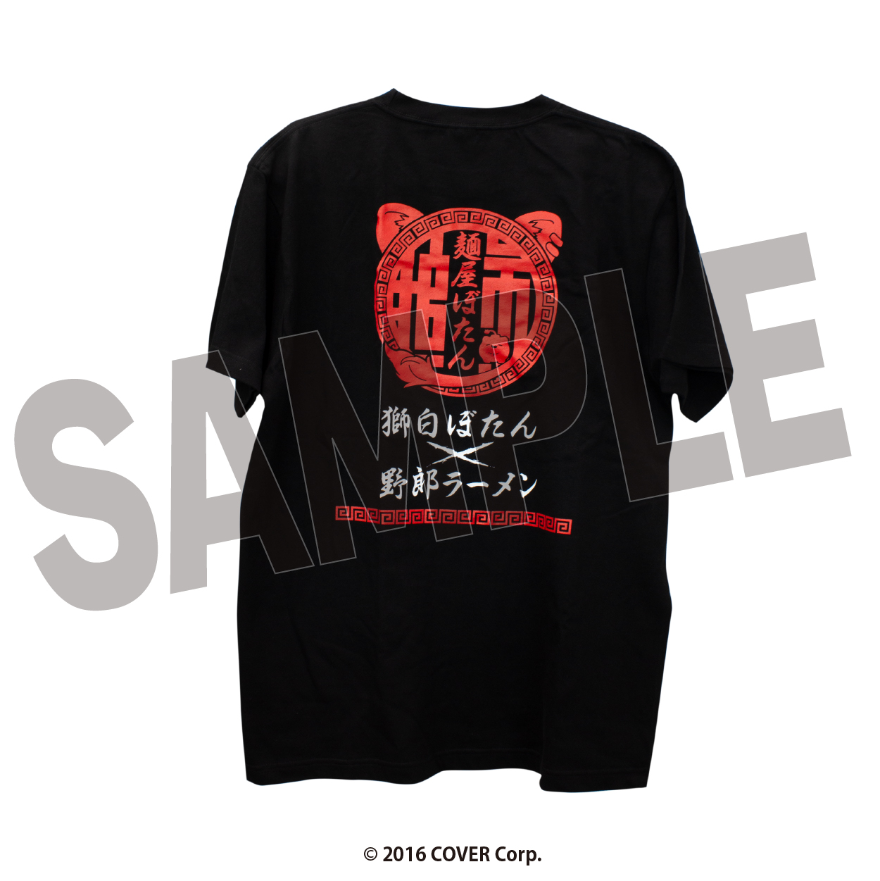 ホロライブ_獅白ぼたん×野郎ラーメン Tシャツ