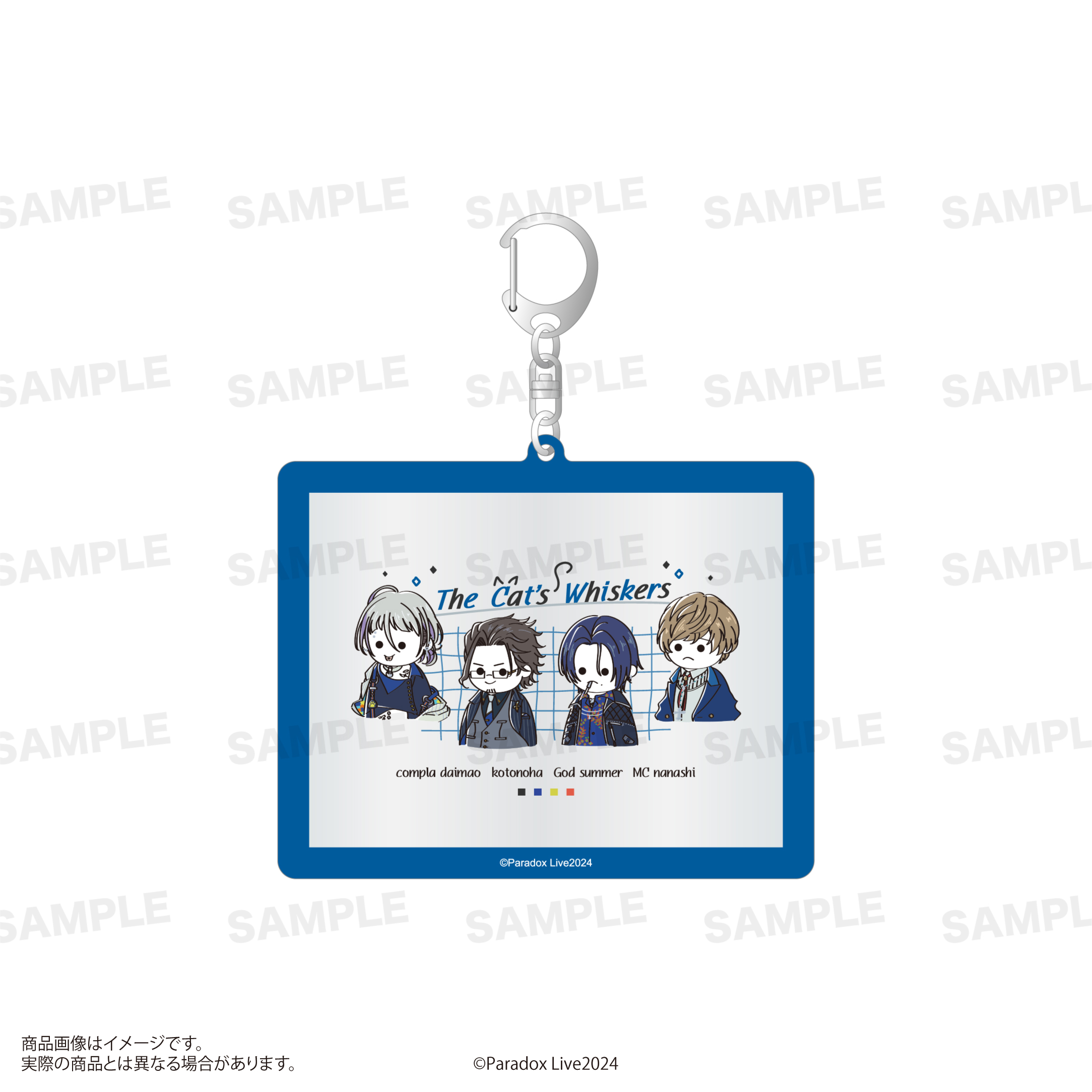 Paradox Live_アクリルキーホルダー（うぃむまーかー） The Cat's Whiskers