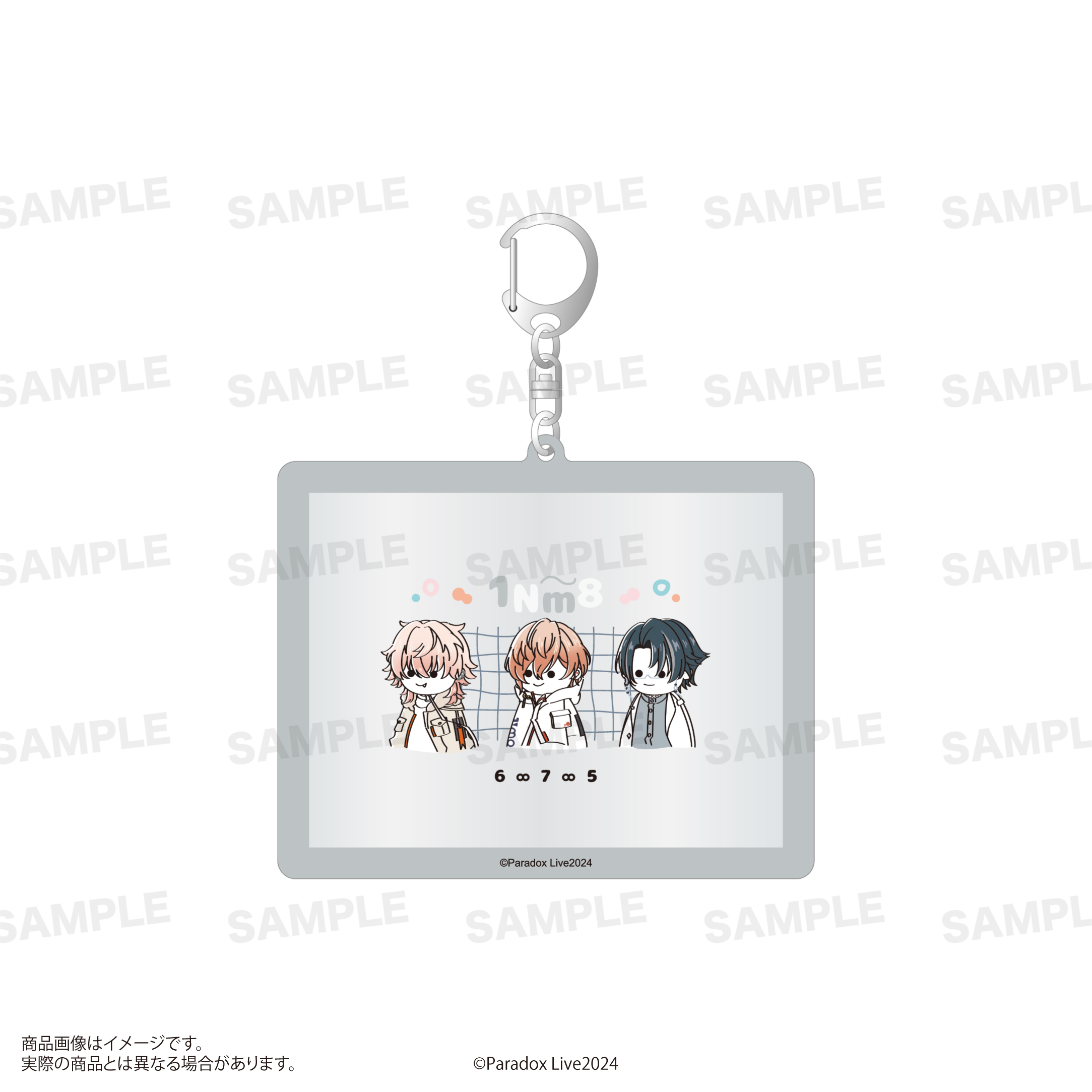 Paradox Live_アクリルキーホルダー（うぃむまーかー） 1Nm8
