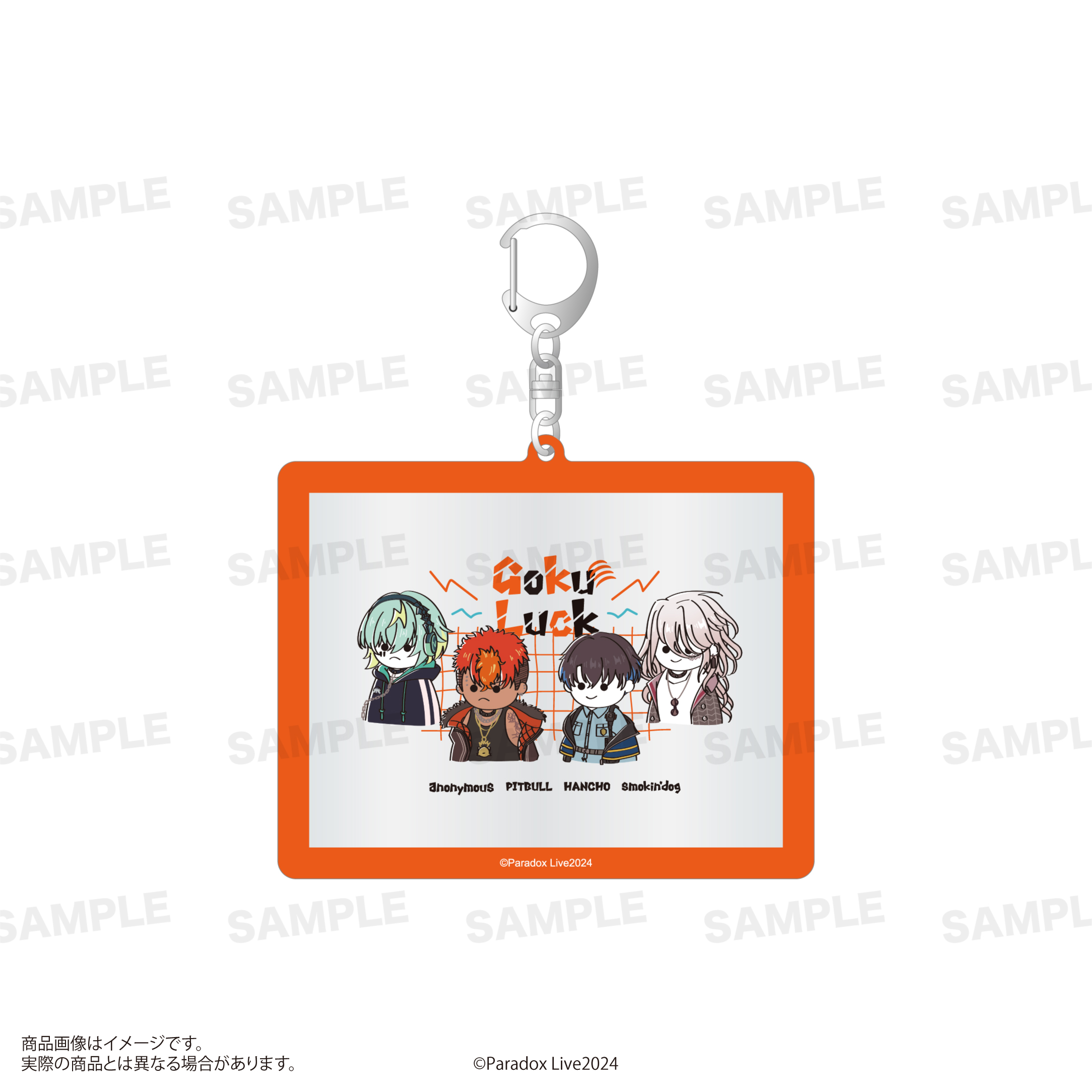 Paradox Live_アクリルキーホルダー（うぃむまーかー） 獄Luck