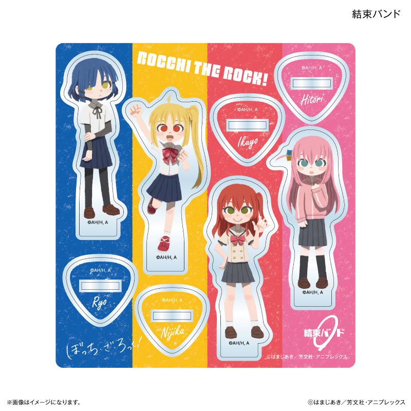 【1組限り】ぼっち・ざ・ろっく！ 京まふ アクリルスタンド他全12種 結束バンド TVアニメ「ぼっち・ざ・ろっく！」アクリルスタンド（全4種）