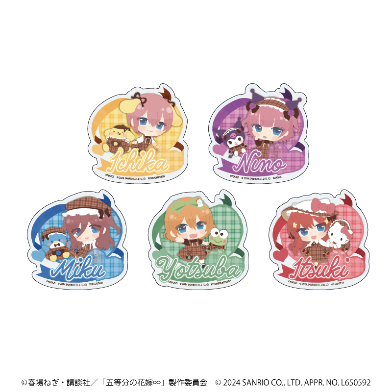 五等分の花嫁∽×サンリオキャラクターズ_おなまえプレートバッジ01/BOX(全5種)(ミニキャライラスト)【コンプリートBOX／5個入り】
