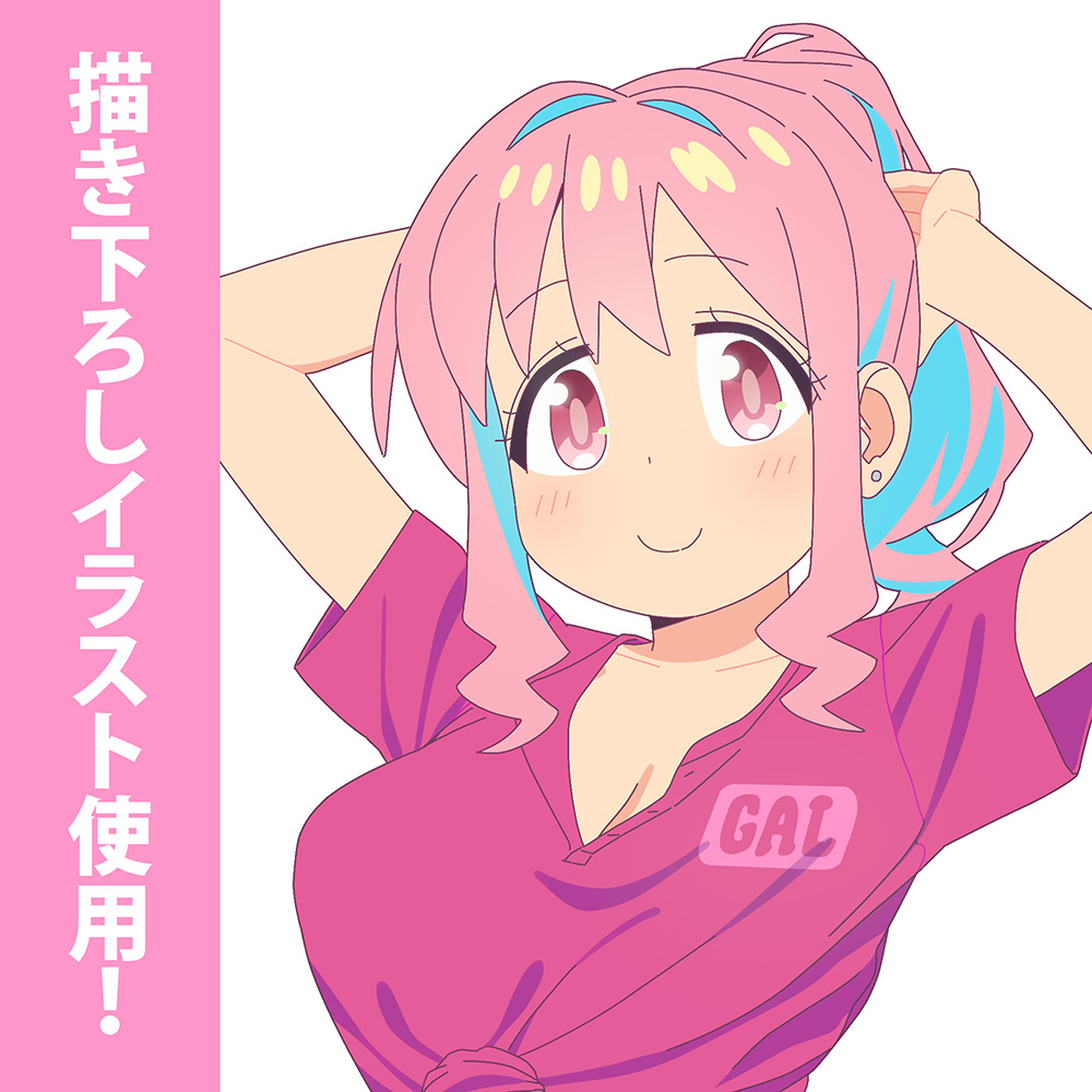 ★新品未開封★穂月かえで 等身大タペストリー おふろあがり お兄ちゃんはおしまい グッズ-タペストリー】お兄ちゃんはおしまい！ 描き下ろしB2
