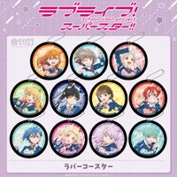 ラブライブ！スーパースター!!_ラバーコースター06.桜小路きな子