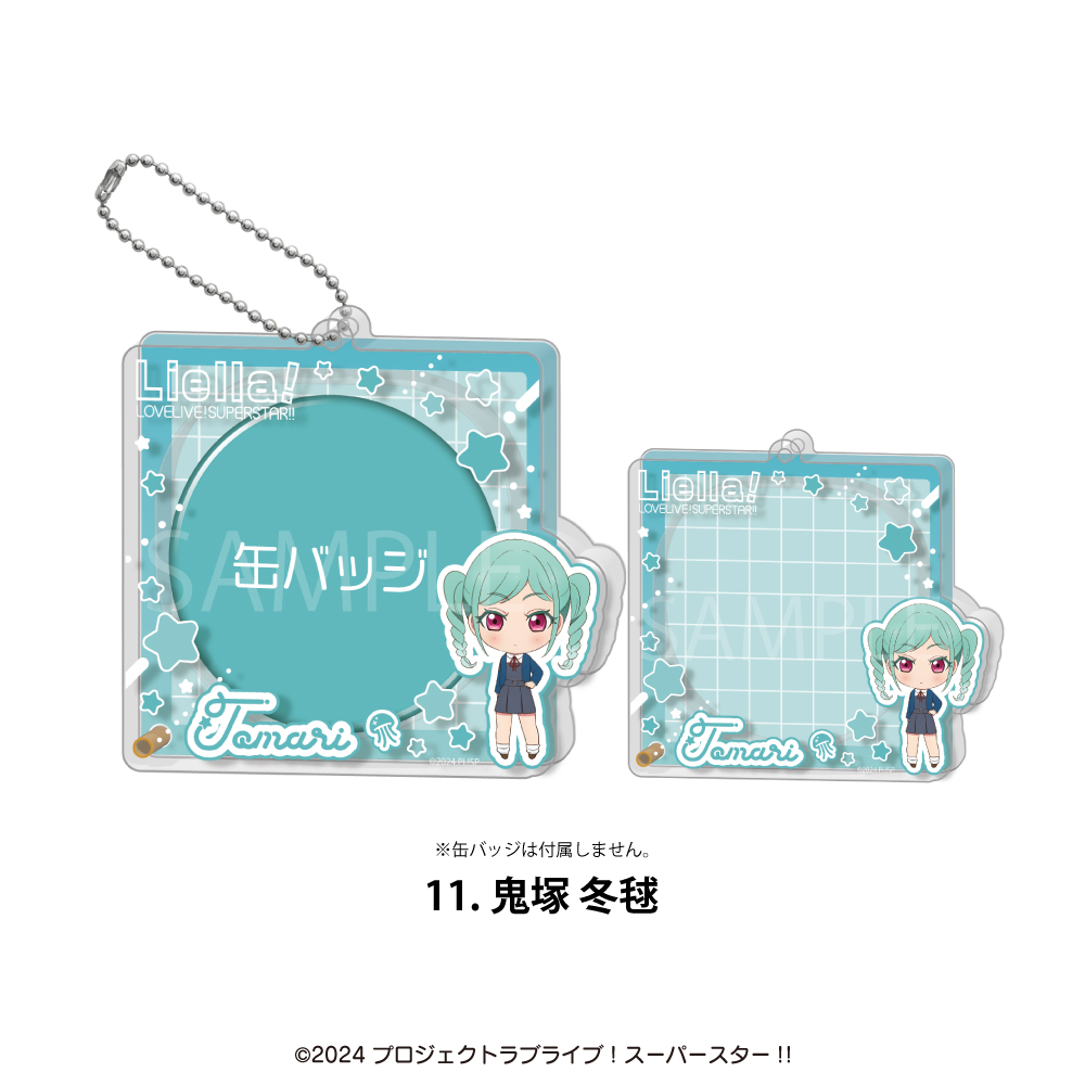 鬼塚冬毬 ブシロード バースデー 缶バッジ 24枚 Amazon.co.jp: ラブライブ! スーパースター!! Liella! 4th 鬼塚