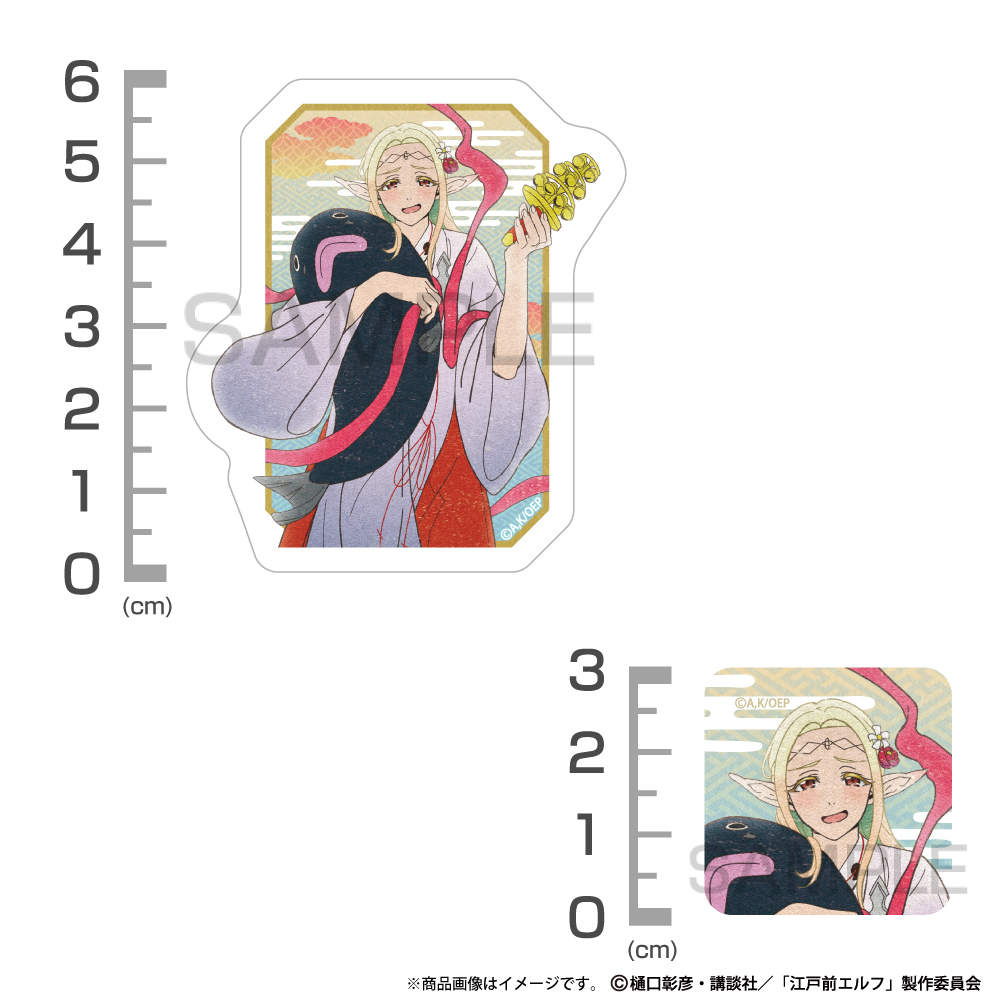 江戸前エルフ_描き下ろし エルダ ミニステッカーセット 御祭神