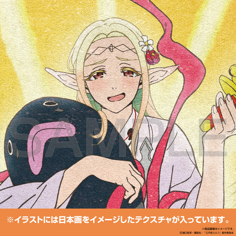 描き下ろし B2タペストリー エルダ 御祭神Ver. 描き下ろし エルダ 100cmタペストリー 御祭神Ver. [TVアニメ