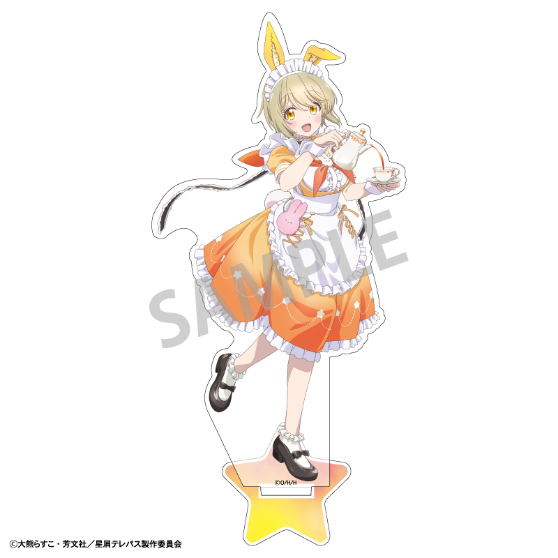 星屑テレパス_アクリルスタンド_宝木遥乃/うさぎメイド