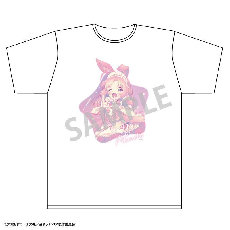 星屑テレパス_Tシャツ_明内ユウ/うさぎメイド