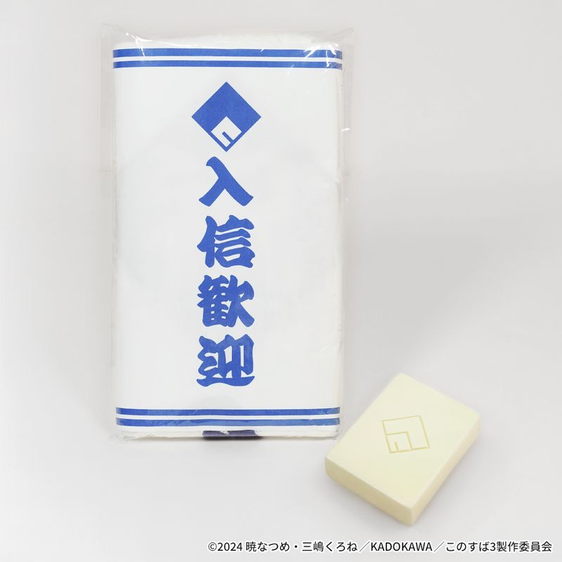 この素晴らしい世界に祝福を！_アクシズ教団入信記念グッズ | この