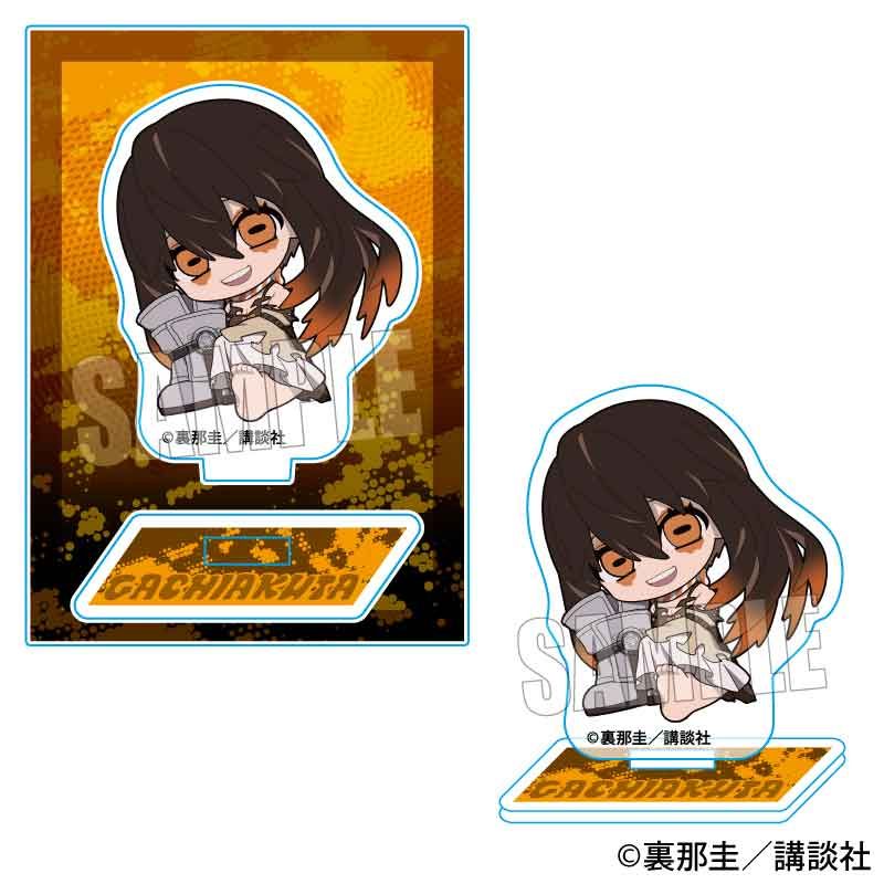 ガチアクタ_ぎゅぎゅっとミニスタンド アモ | ガチアクタ公式グッズ