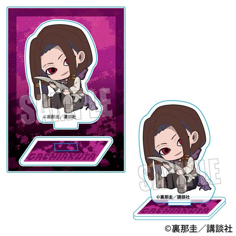 ガチアクタ_ぎゅぎゅっとミニスタンド ジャバー・ウォンガー