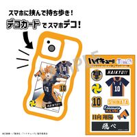 ハイキュー!!_Tinymide/夜久 衛輔 | ハイキュー!!公式グッズ
