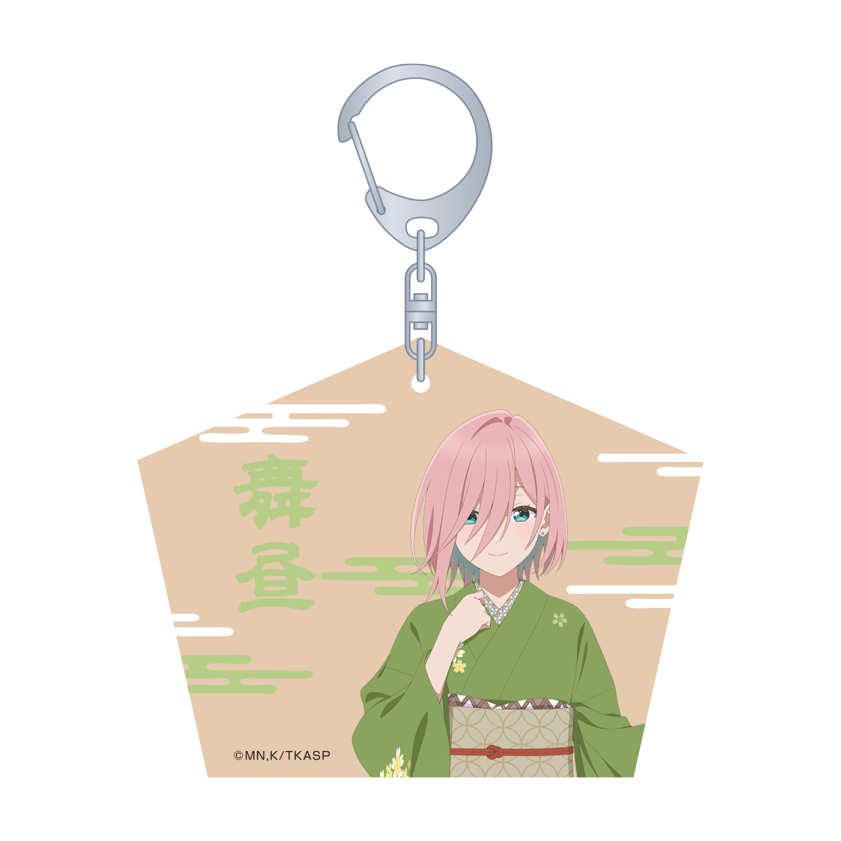 甘神さんちの縁結び_木札キーホルダー／姉小路 舞昼