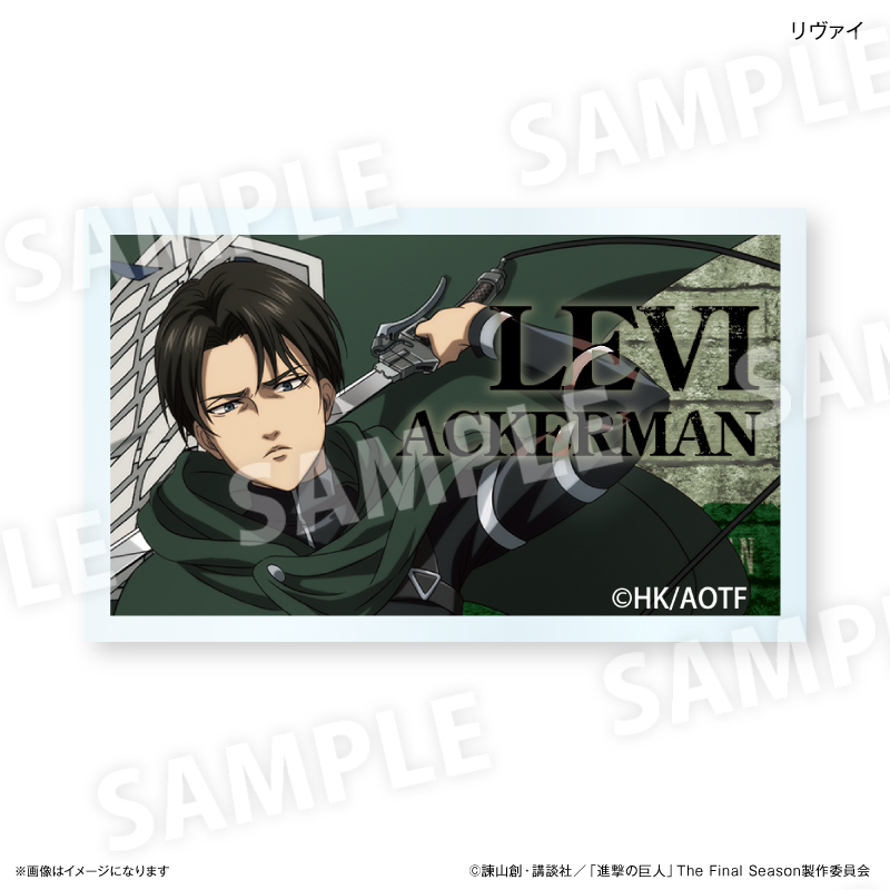 進撃の巨人_ネームバッジ リヴァイ
