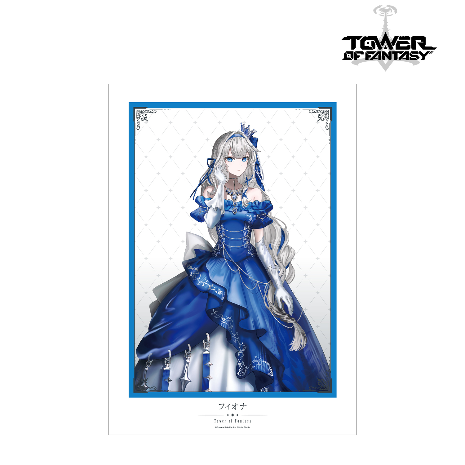 Tower of Fantasy（幻塔）_がわこさんイラスト フィオナ チェスver. A3マット加工ポスター