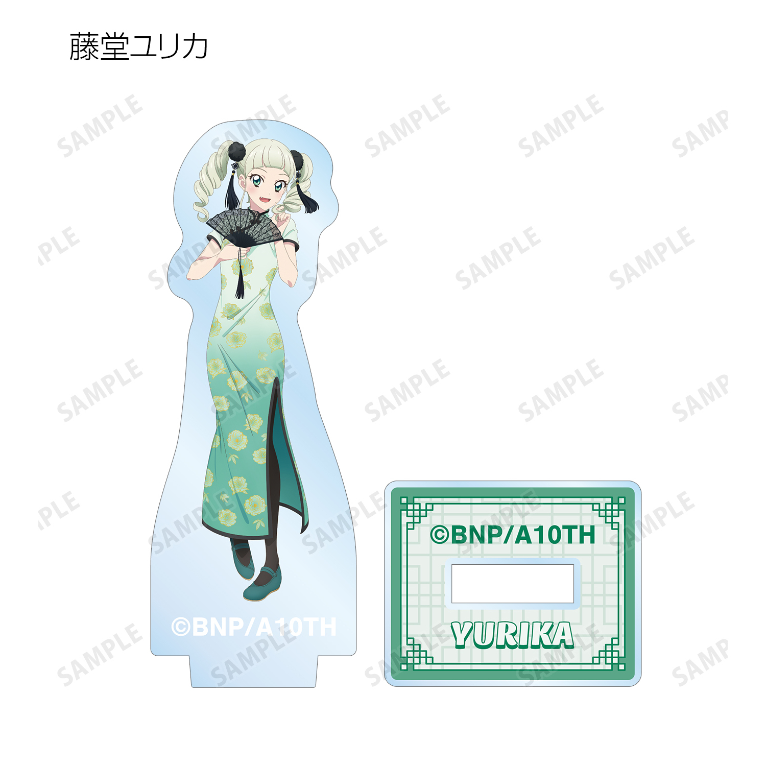 アイカツ　藤堂ユリカ　チャイナドレス　缶バッジ　45個 アイカツ 10th STORY 〜未来へのSTARWAY〜 アニメイト限定 描き