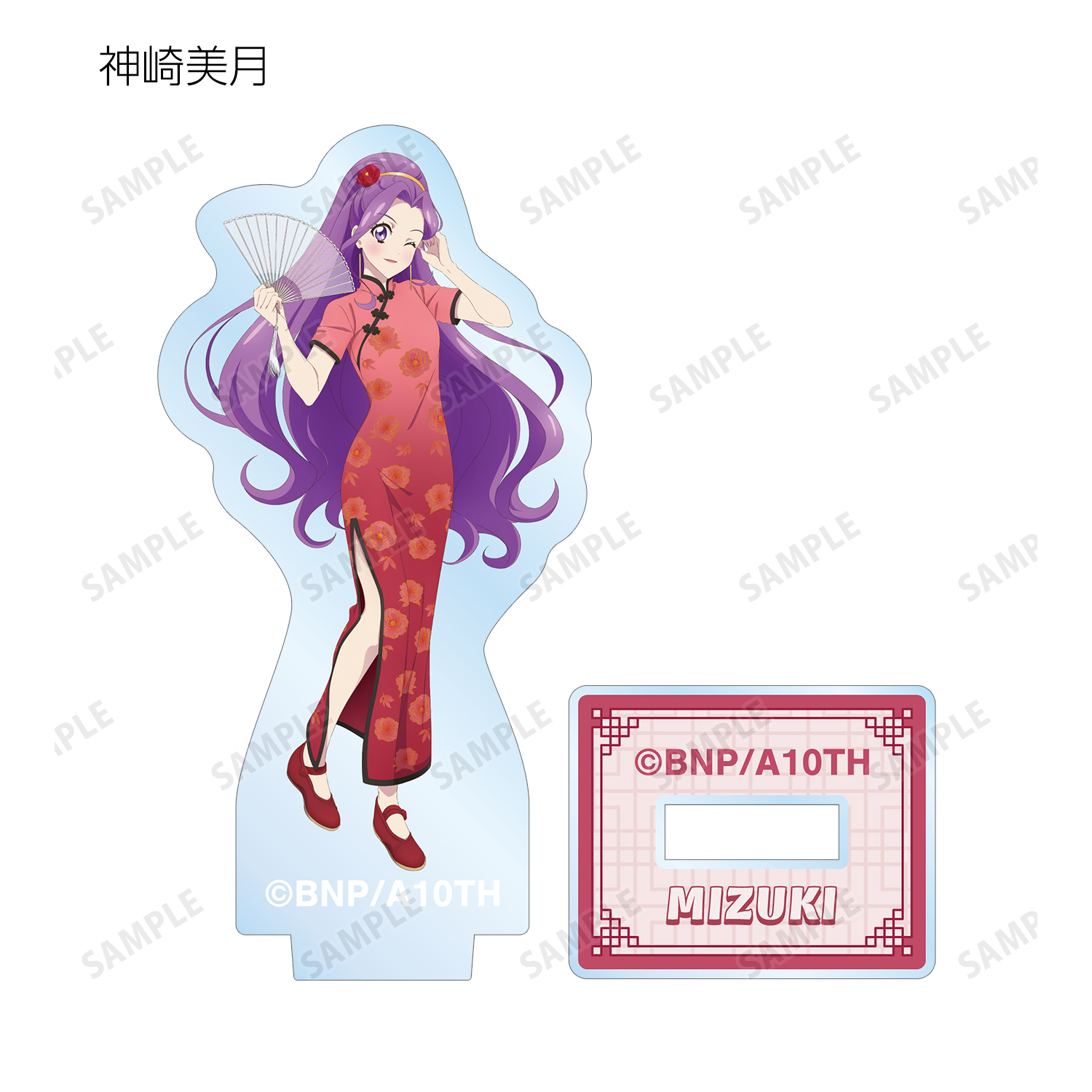 アイカツ！ 10th STORY ～未来へのSTARWAY～_描き下ろし
