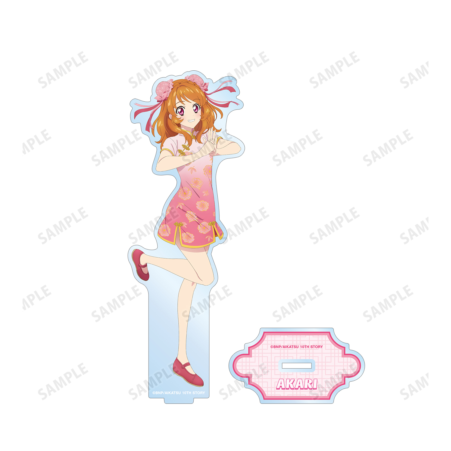 アイカツ　そらいろオーバーオール　コンプ 駿河屋 - 【買取】PJ-011：そらいろオーバーオール/有栖川おとめ
