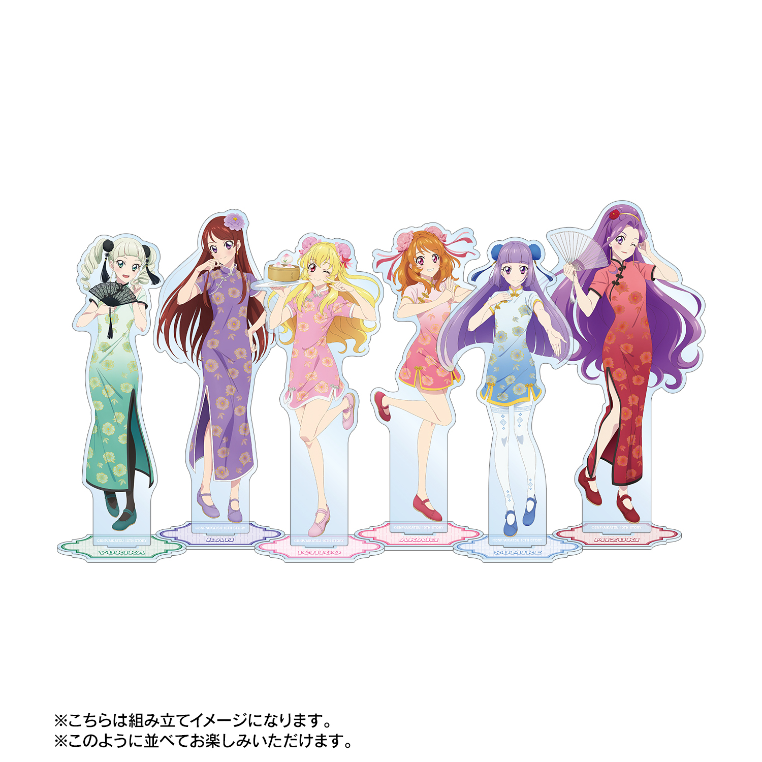 台湾版 DCDアイカツ！2016年4弾 星宮いちご 氷上スミレ 大空あかり 新条 台湾版 DCDアイカツ！2016年4弾 星宮いちご 氷上スミレ 大空