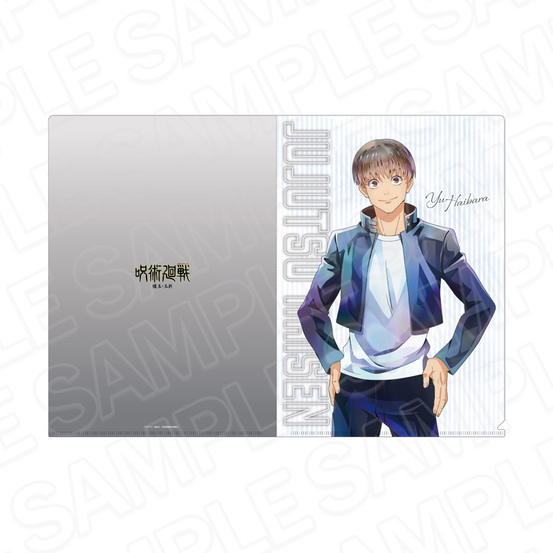 呪術廻戦 懐玉・玉折_クリアファイル PALE TONE series 灰原 雄