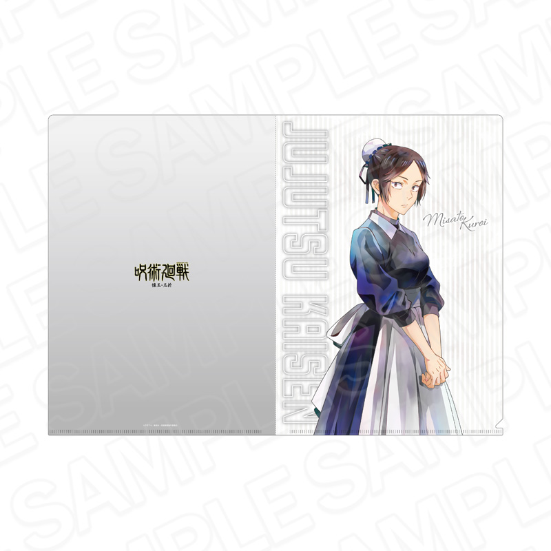 呪術廻戦 懐玉・玉折_クリアファイル PALE TONE series 黒井美里