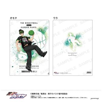 黒子のバスケ | 公式グッズ・公式ライセンス商品専門 | colleize