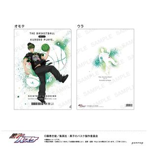 黒子のバスケ_クリアファイル-B-BOYスタイル第二弾- D 緑間真太郎