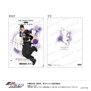 黒子のバスケ_クリアファイル-B-BOYスタイル第二弾- F 紫原敦