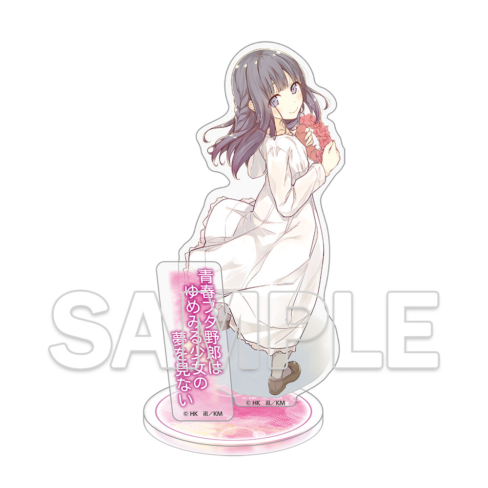 Amazon.co.jp: 青春ブタ野郎 牧之原翔子Snow ver.特大ダイカット
