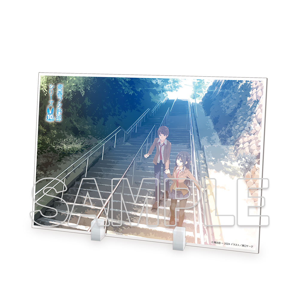 青春ブタ野郎　10周年記念　ブロマイド 15枚 コンプ セット 青ブタ 青春ブタ野郎（青ブタ）』シリーズ刊行10周年を記念したオンリー