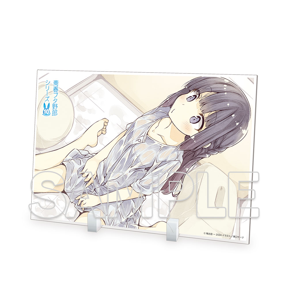 電撃文庫『青春ブタ野郎』シリーズ_10周年記念ビッグアクリルプレート E