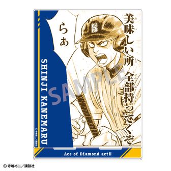 ダイヤのA グッズセット 2025年最新】ダイヤのAグッズの人気アイテム - メルカリ