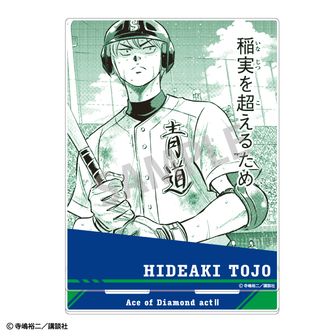 ダイヤのA actⅡ（ダイヤのエース） | 公式グッズ・公式