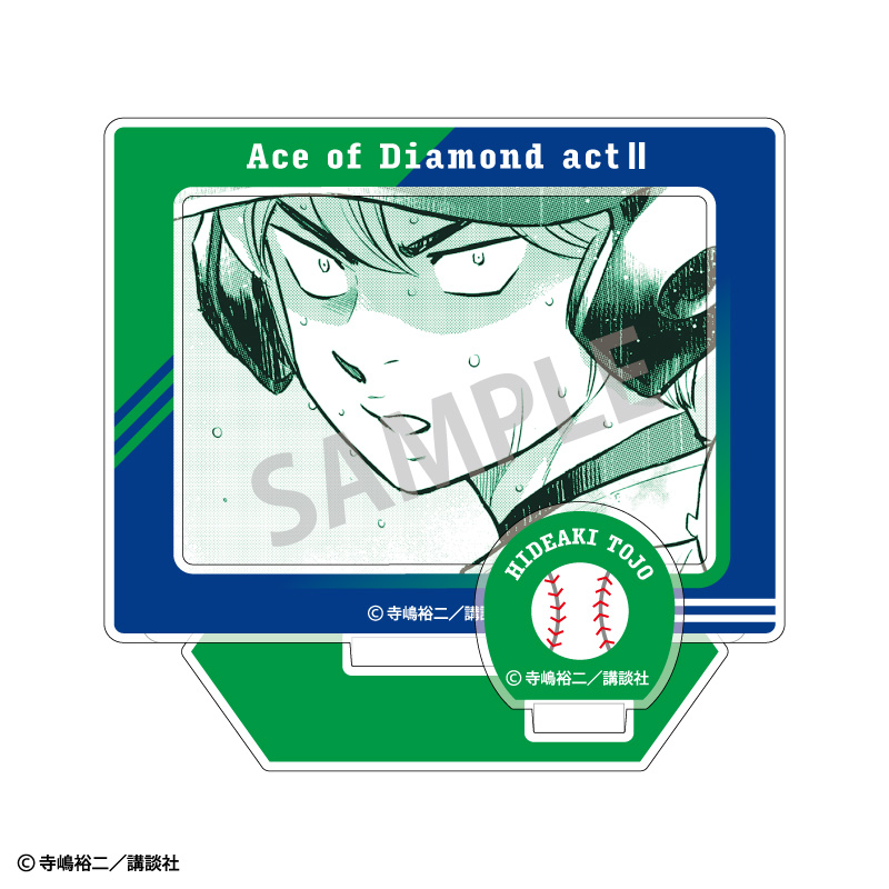 ダイヤのAact?_フレームアクリルスタンド_東条秀明