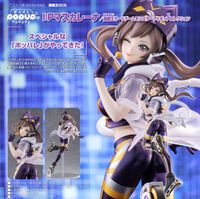 遊戯王OCG_POP UP PARADE SP I:Pマスカレーナ/遊戯王カードゲーム
