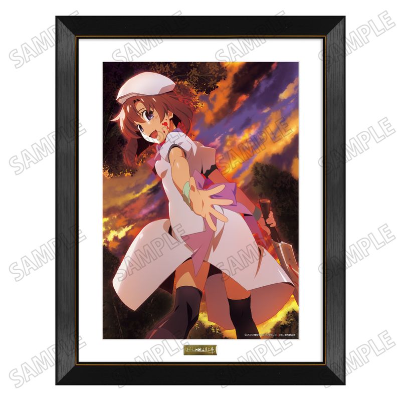 ひぐらし　まとめ売り Amazon.co.jp: 予約特典付 ひぐらしのなく頃に 祭 お持ち帰りぃ