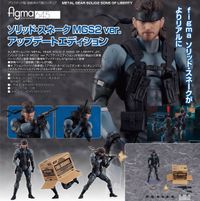 METAL GEAR SOLID2 SONS OF LIBERTY_figma ソリッド・スネーク MGS2